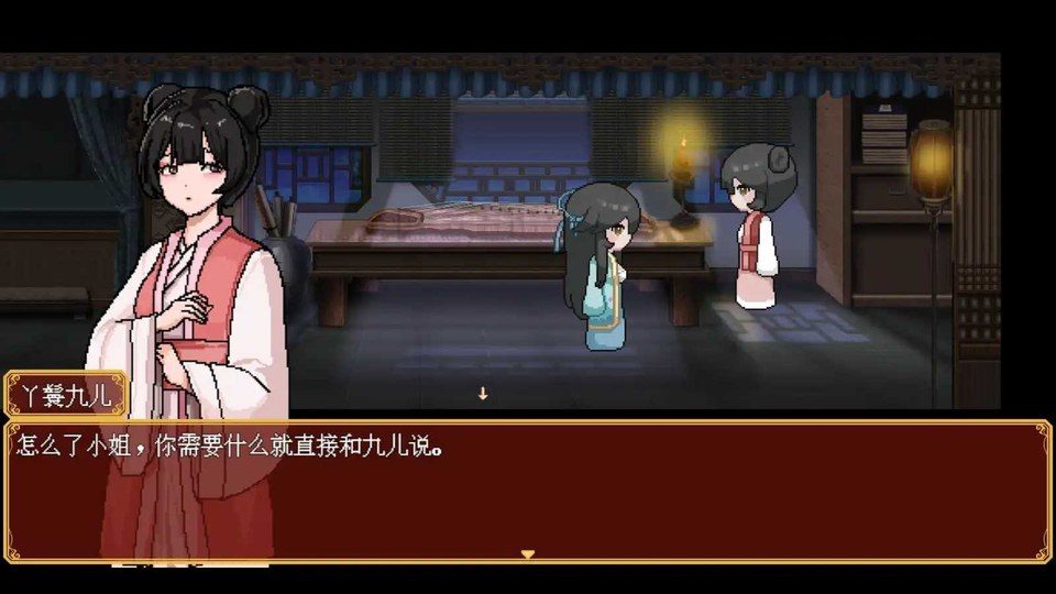 合欢宗女修传 合欢宗女修传官方免费下载地址与像素RPG介绍 封面图