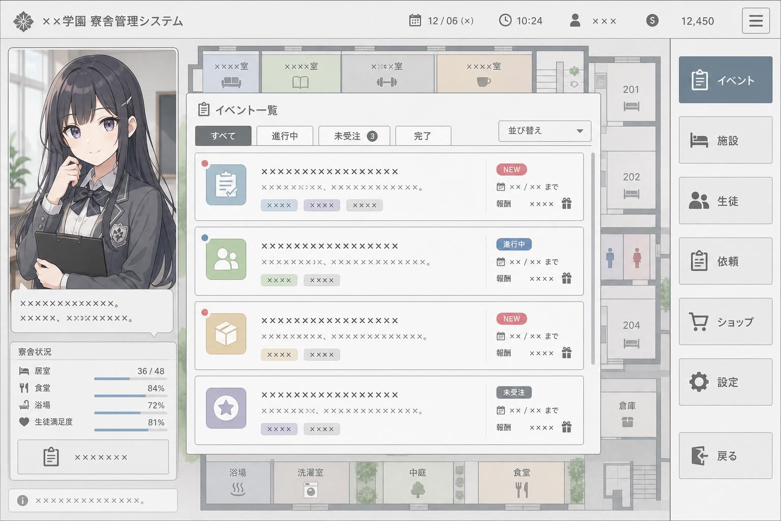 监狱:被隔离的人们 版本内容 页面配图 8